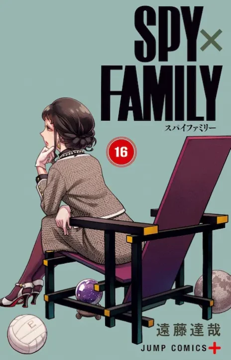 Spy X Family pt Cover Image