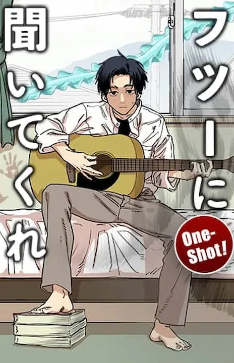 Futsuu ni Kiite Kure ES Cover Image